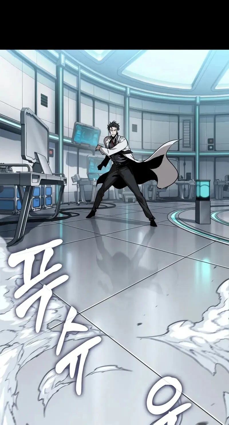 Nano Machine chapter 322 page 84