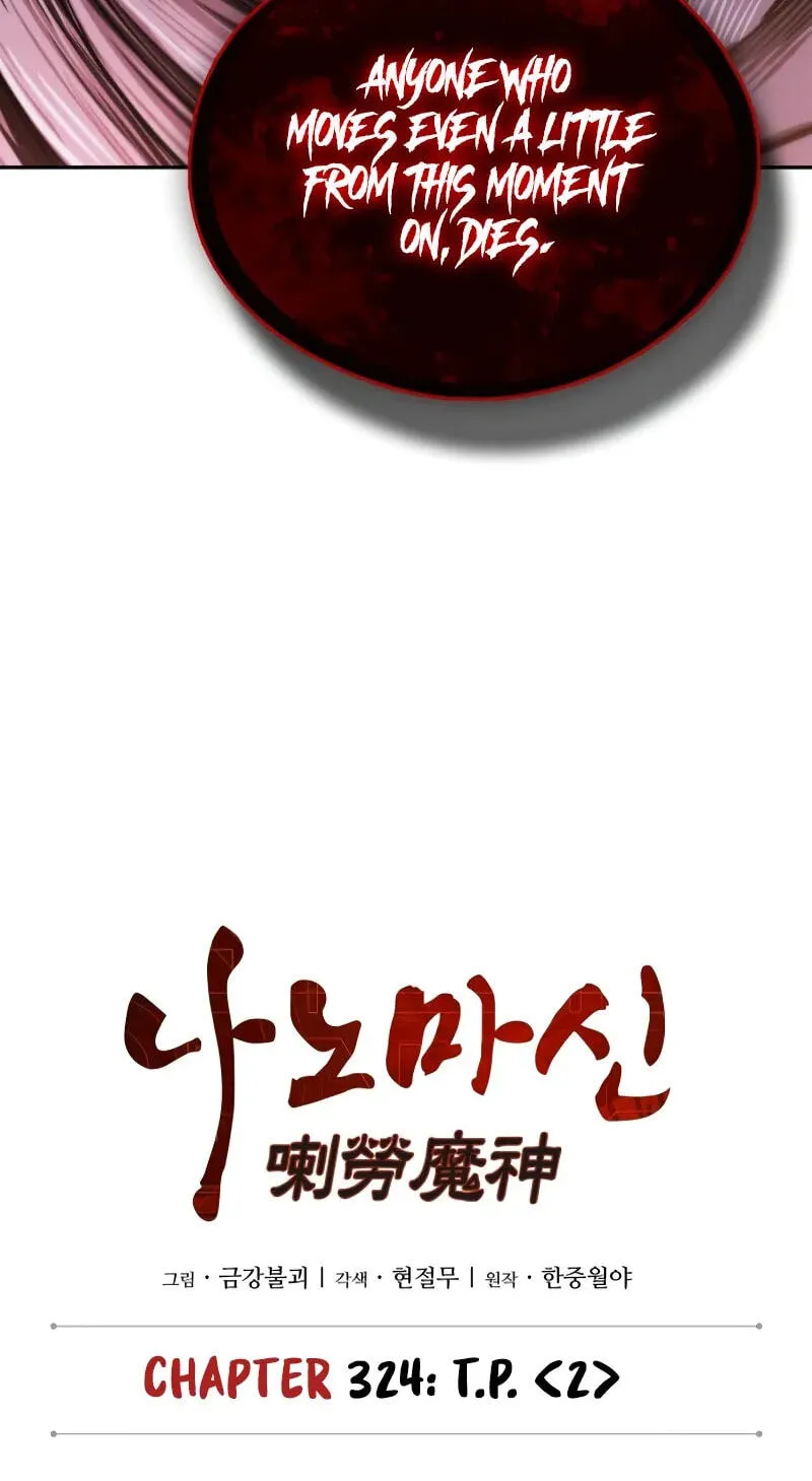 Nano Machine chapter 324 page 15