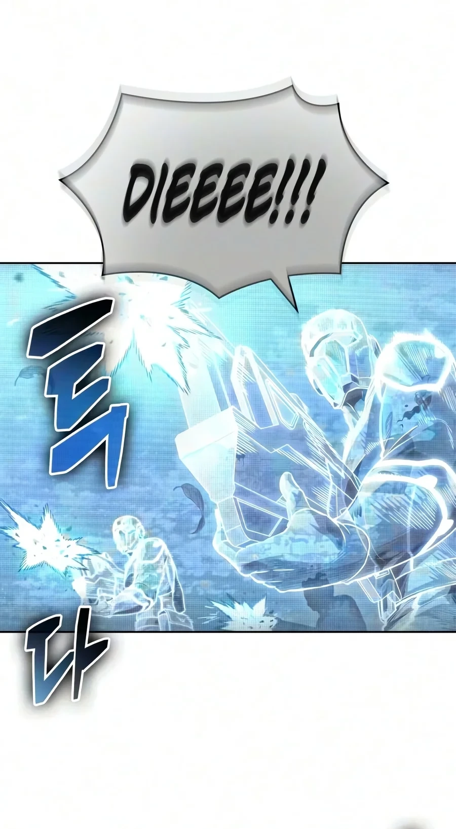Nano Machine chapter 327 page 24