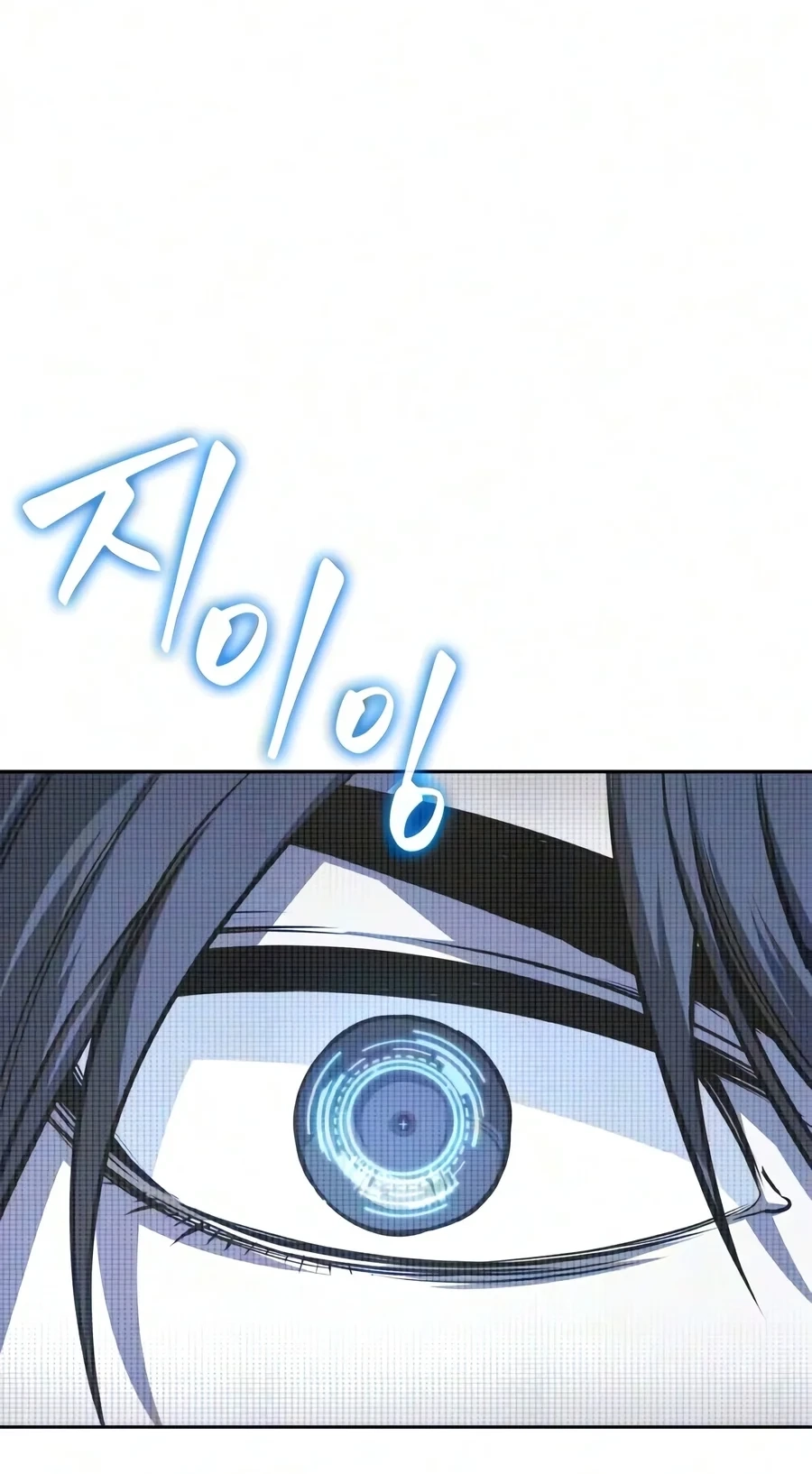 Nano Machine chapter 327 page 32