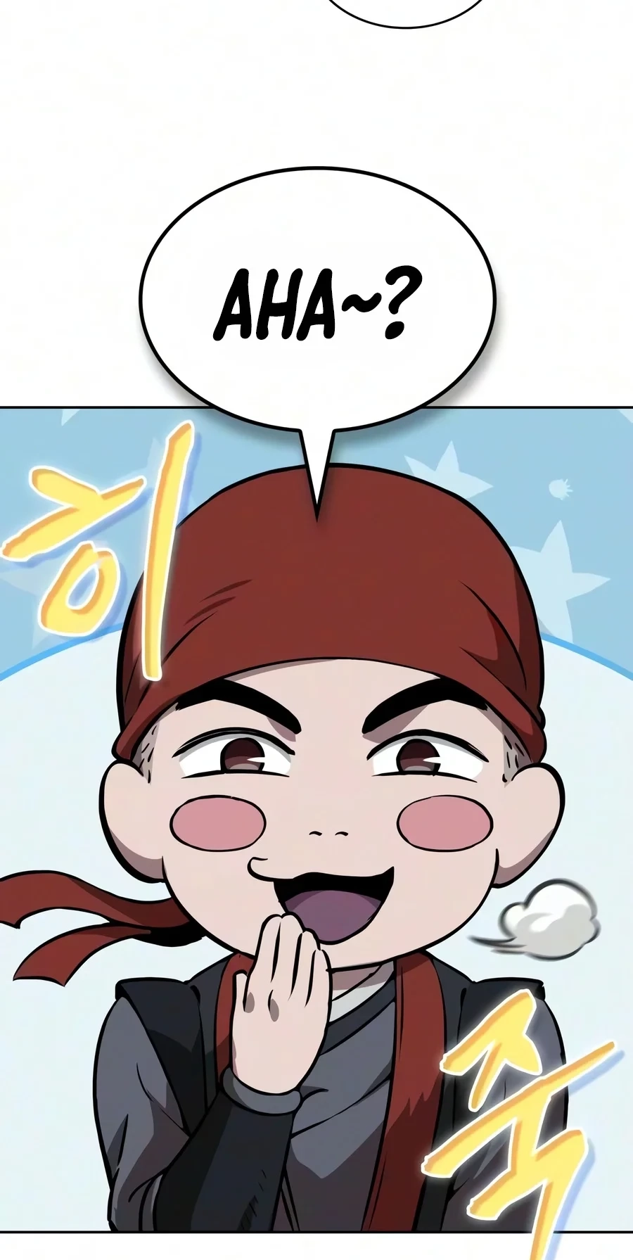 Nano Machine chapter 327 page 79