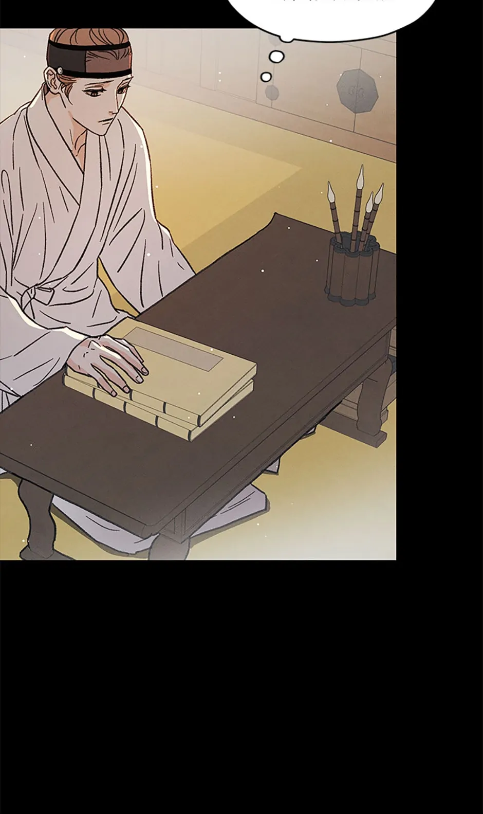 Under the Plum Blossom Tree chapter 19 page 5