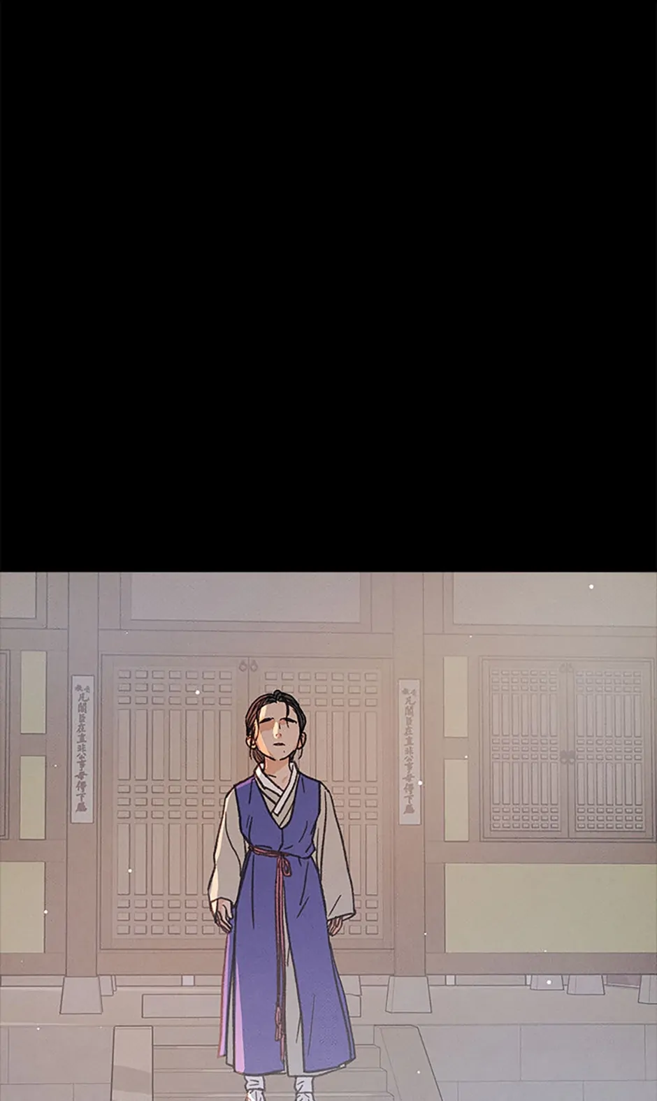 Under the Plum Blossom Tree chapter 27 page 23