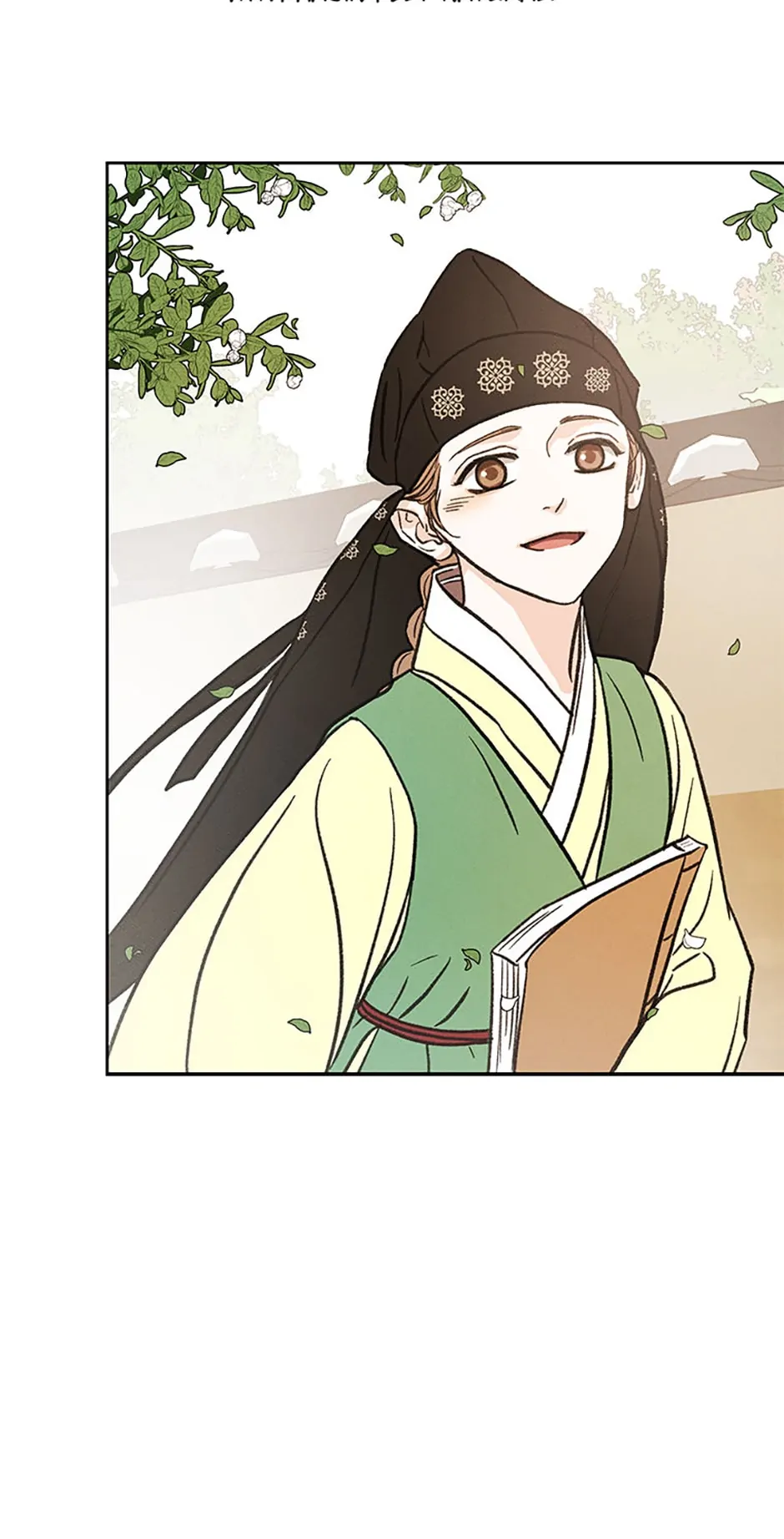 Under the Plum Blossom Tree chapter 27 page 101