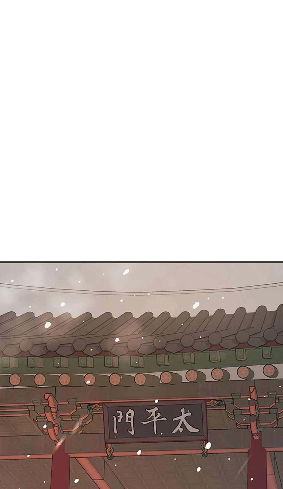 Under the Plum Blossom Tree chapter 42 page 91