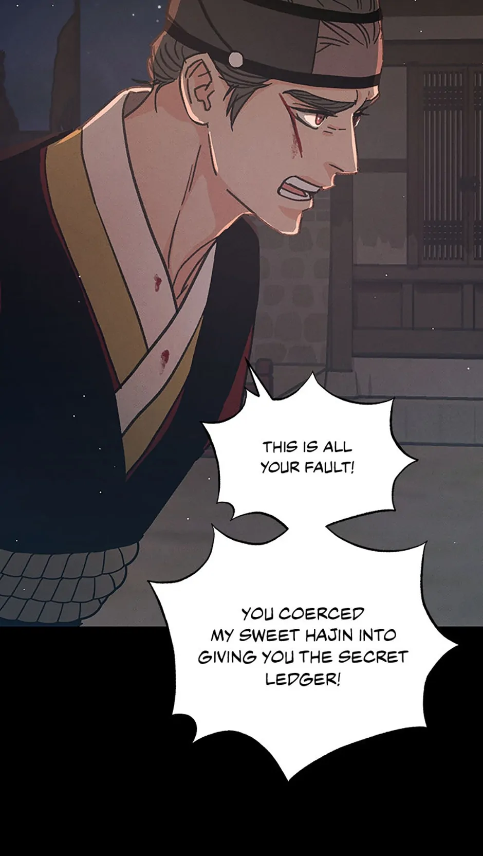 Under the Plum Blossom Tree chapter 52 page 17
