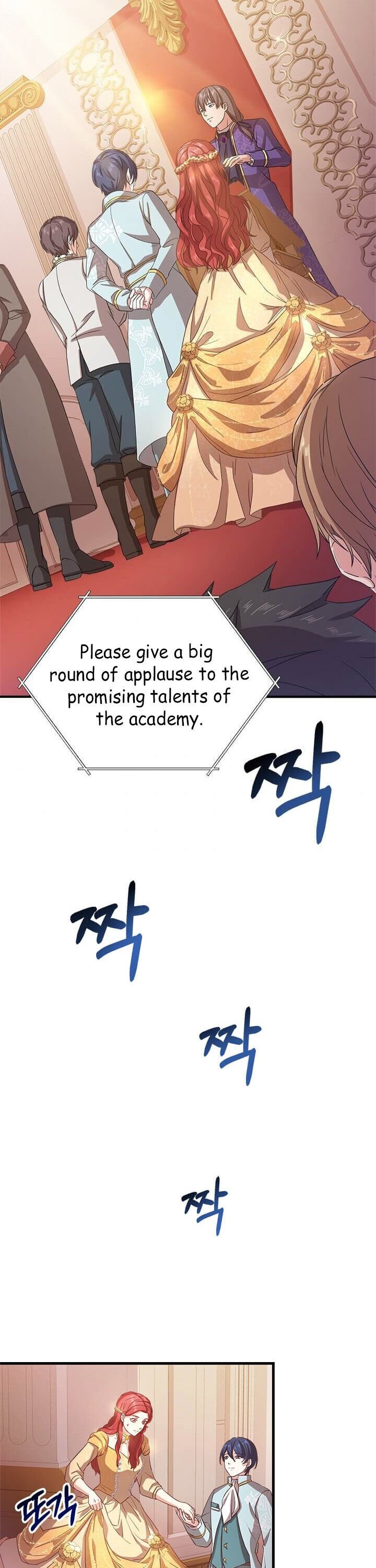 Why The King Needs A Secretary chapter 10 page 27