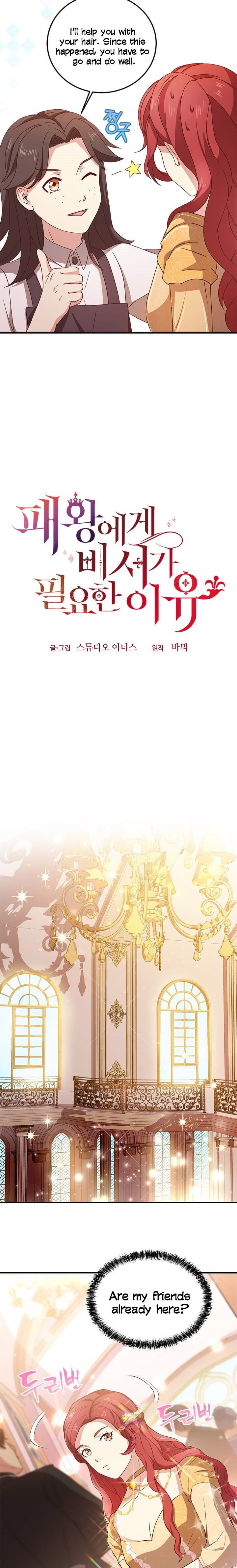 Why The King Needs A Secretary chapter 10 page 6
