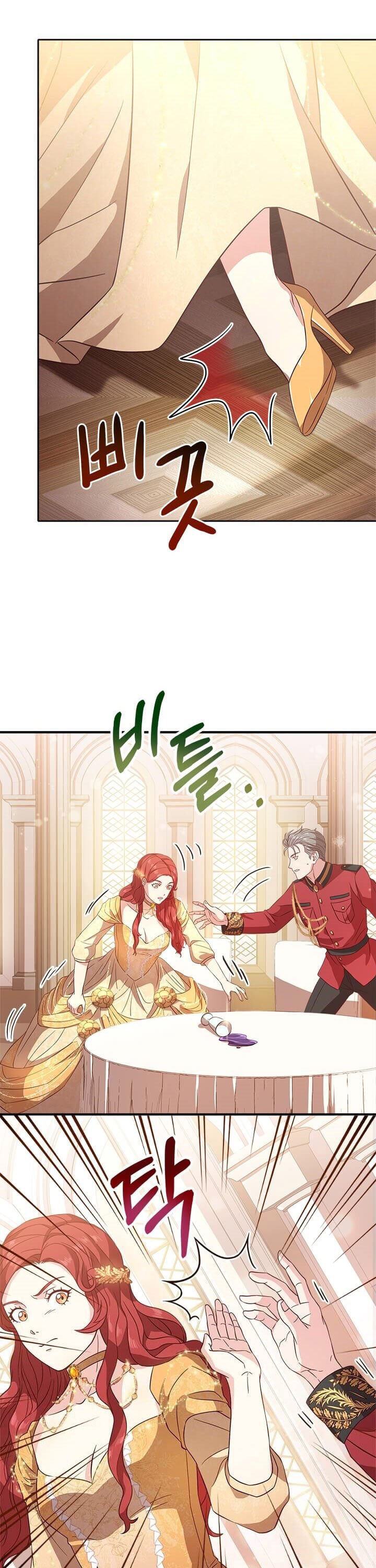 Why The King Needs A Secretary chapter 11 page 26