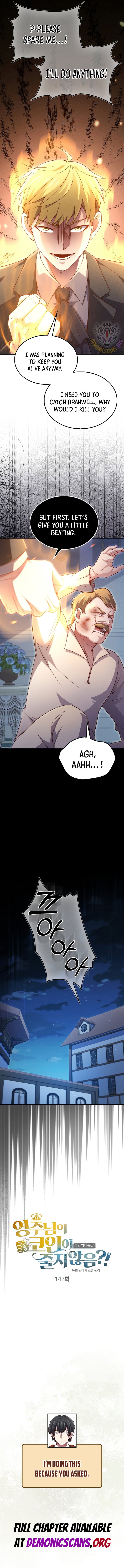 The Lord Of Coins chapter 142 page 7
