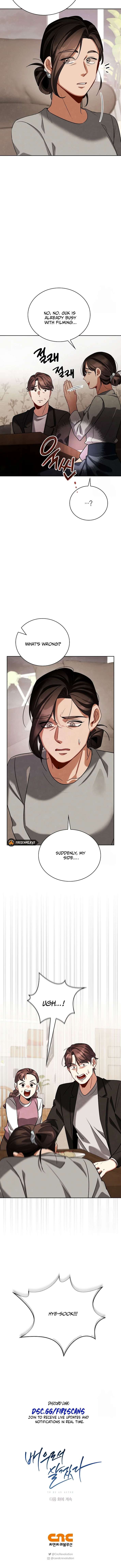 To Be an Actor chapter 120 page 16