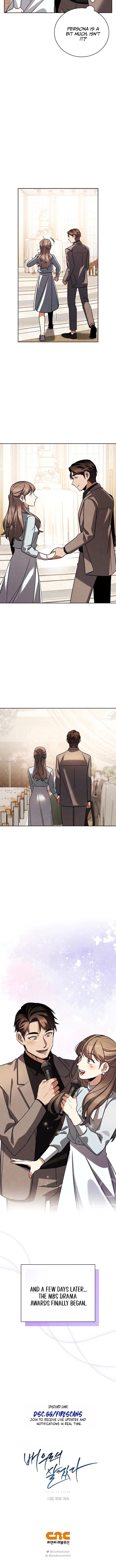 To Be an Actor chapter 131 page 14