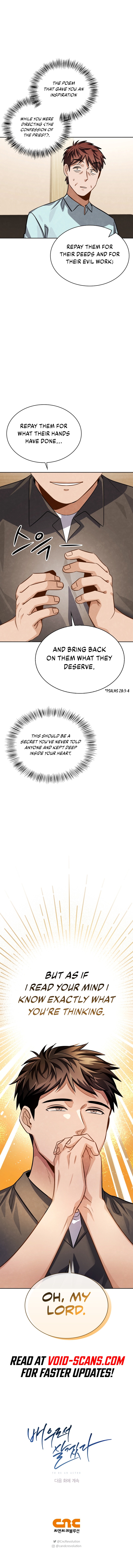 To Be an Actor chapter 40 page 13