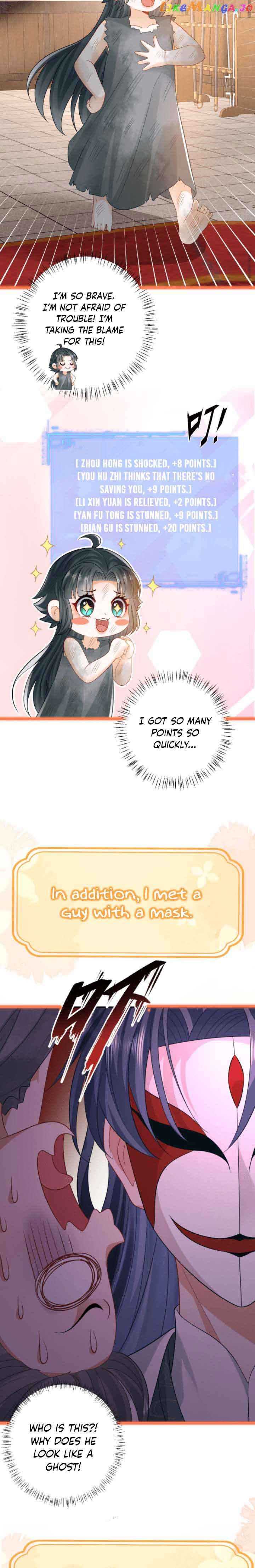 I’ll Pay for your Life, Let’s Both Go Crazy Together! chapter 0 page 3