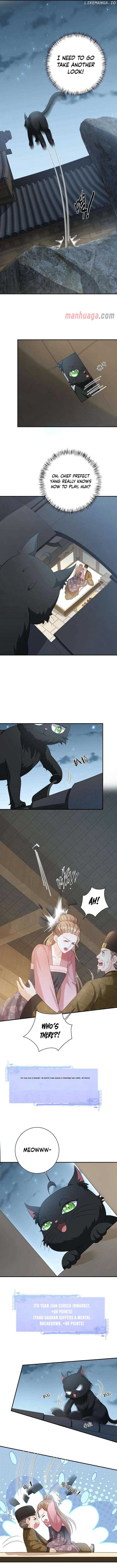 I’ll Pay for your Life, Let’s Both Go Crazy Together! chapter 124 page 4