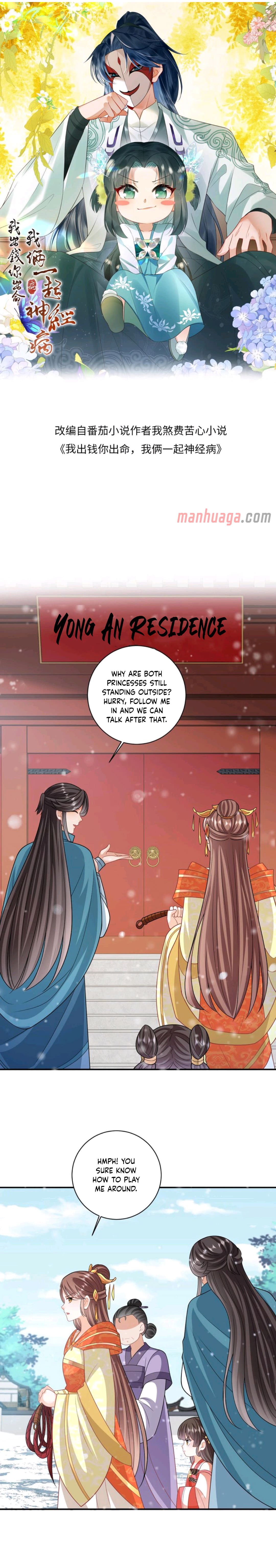 I’ll Pay for your Life, Let’s Both Go Crazy Together! chapter 44 page 1