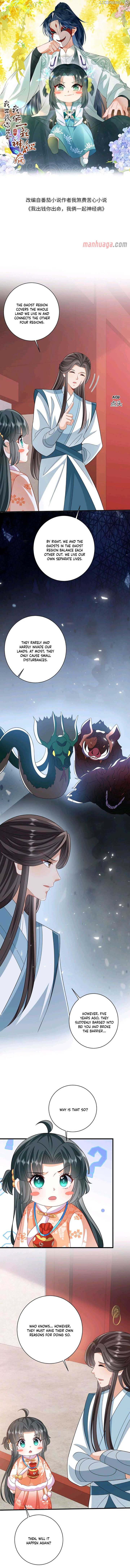 I’ll Pay for your Life, Let’s Both Go Crazy Together! chapter 46 page 1