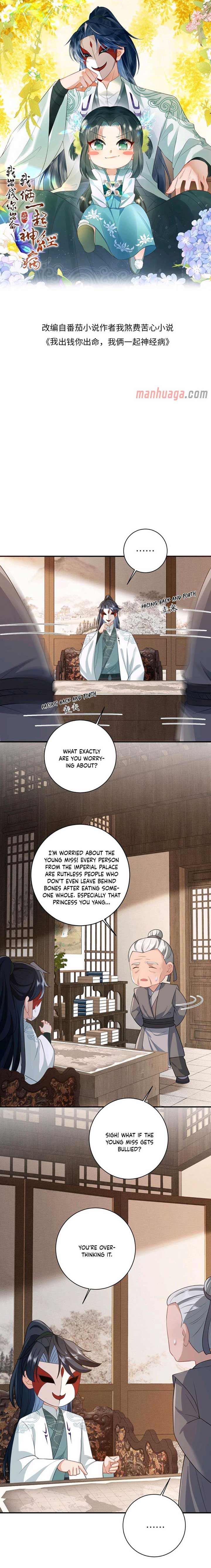 I’ll Pay for your Life, Let’s Both Go Crazy Together! chapter 49 page 1