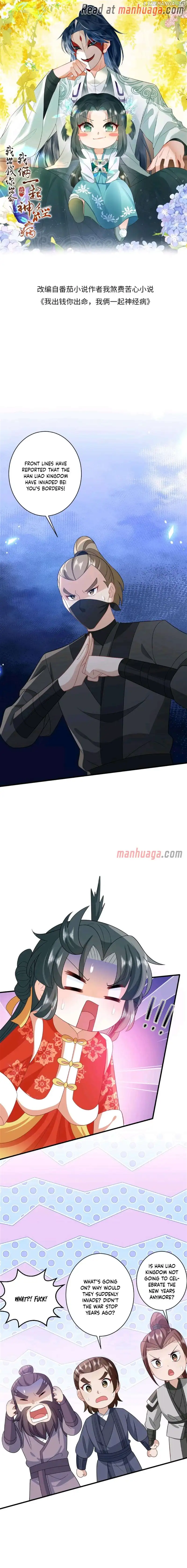 I’ll Pay for your Life, Let’s Both Go Crazy Together! chapter 64 page 2