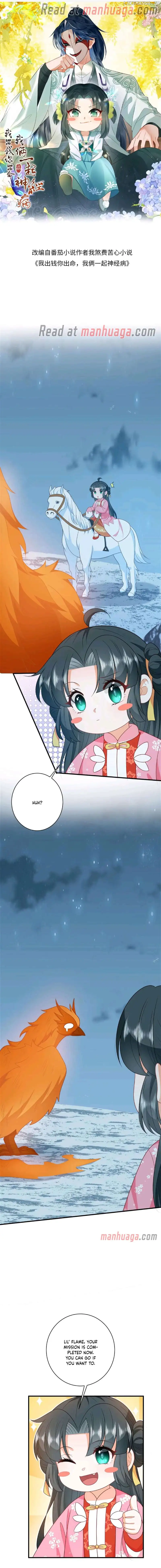 I’ll Pay for your Life, Let’s Both Go Crazy Together! chapter 70 page 2