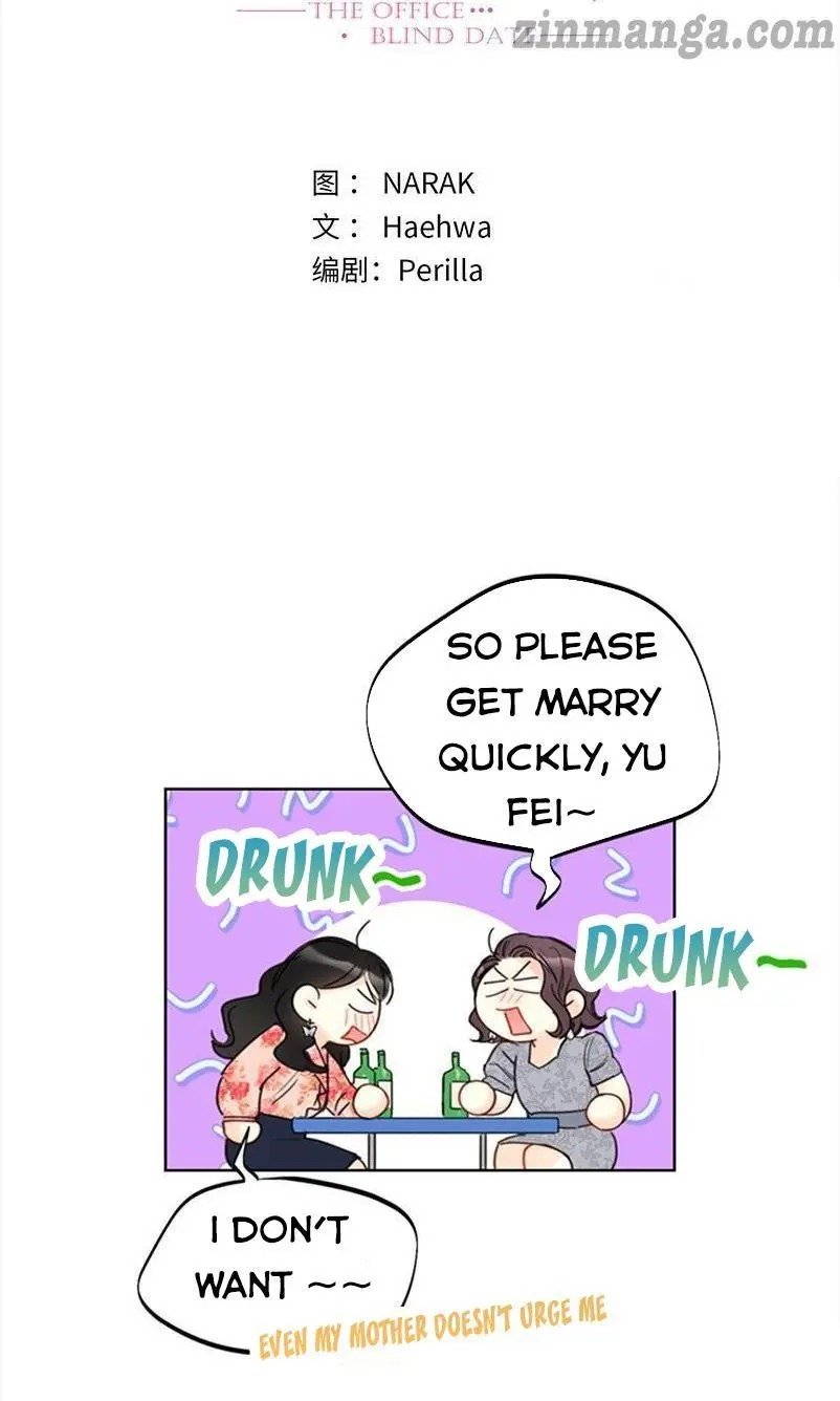 I Got A Date With The President chapter 104 page 2