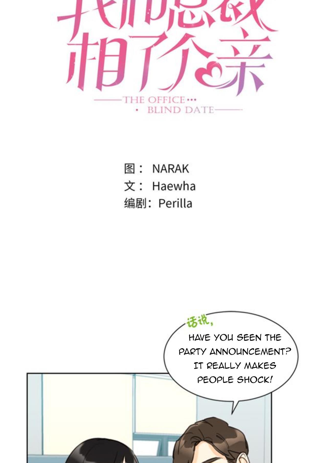 I Got A Date With The President chapter 45 page 2