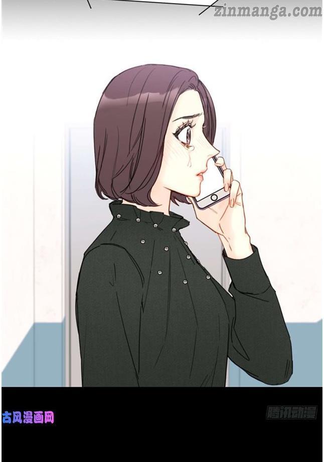 I Got A Date With The President chapter 46 page 2