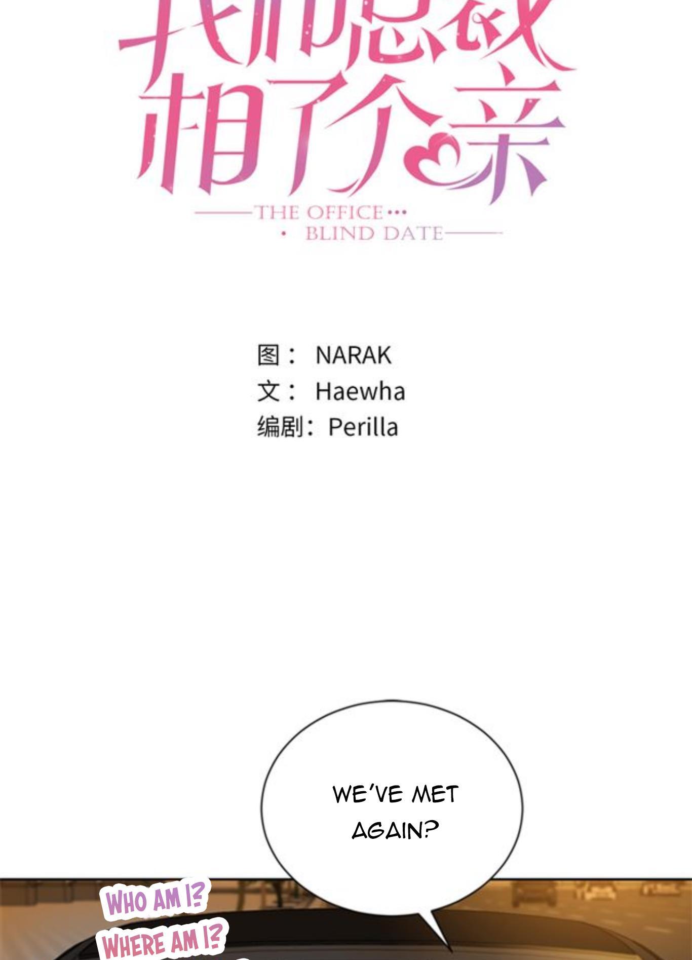 I Got A Date With The President chapter 47 page 2