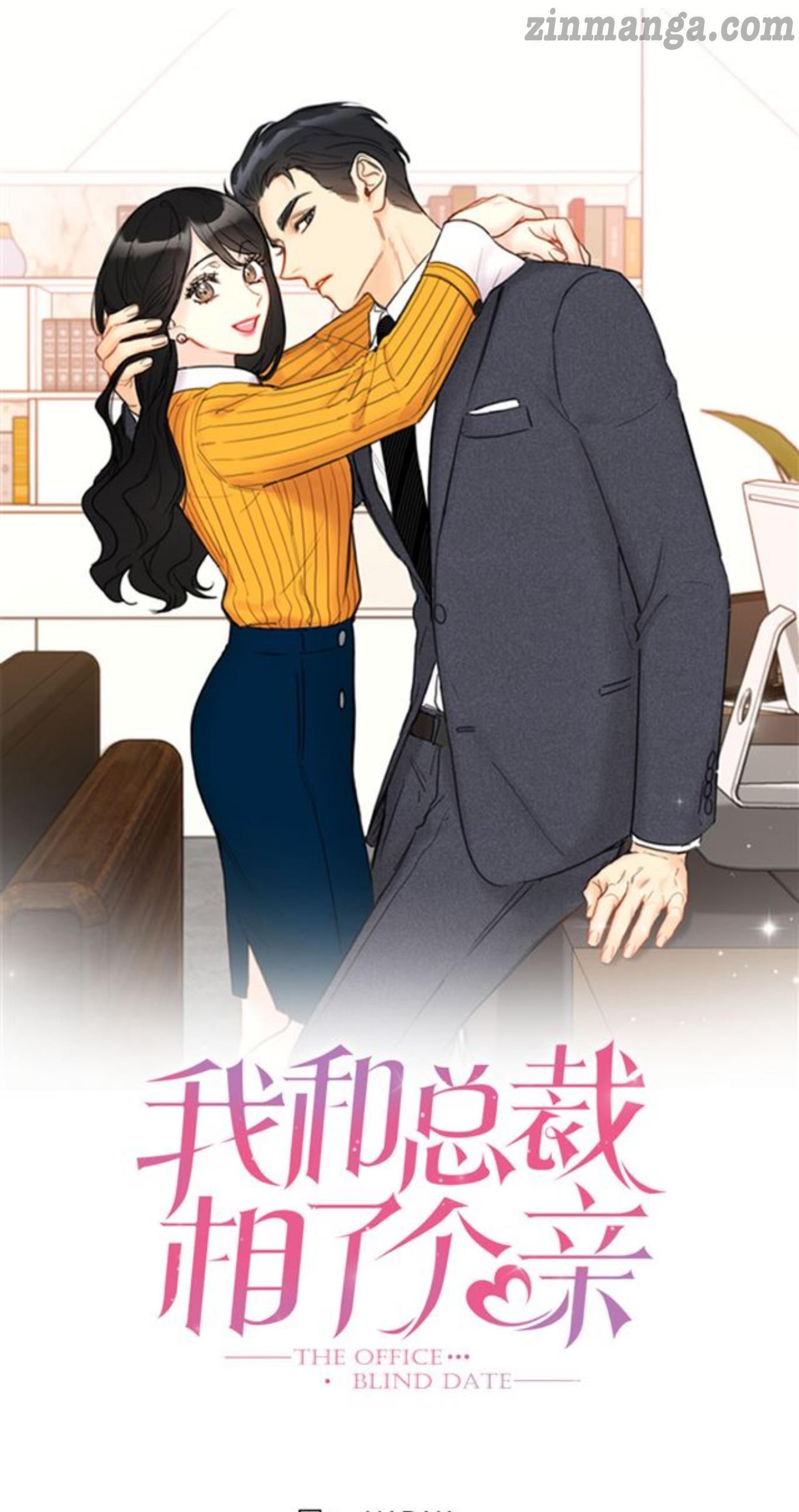 I Got A Date With The President chapter 49 page 1