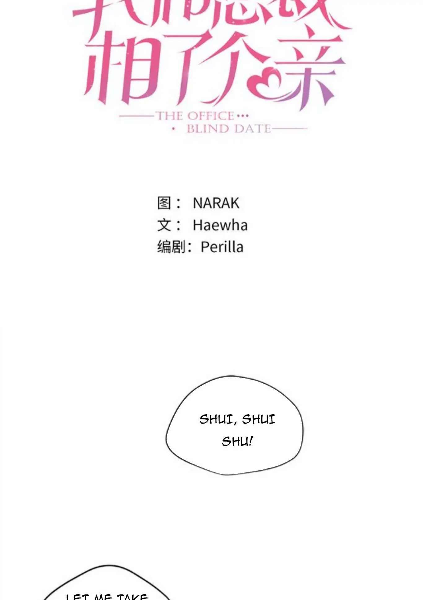 I Got A Date With The President chapter 72 page 2