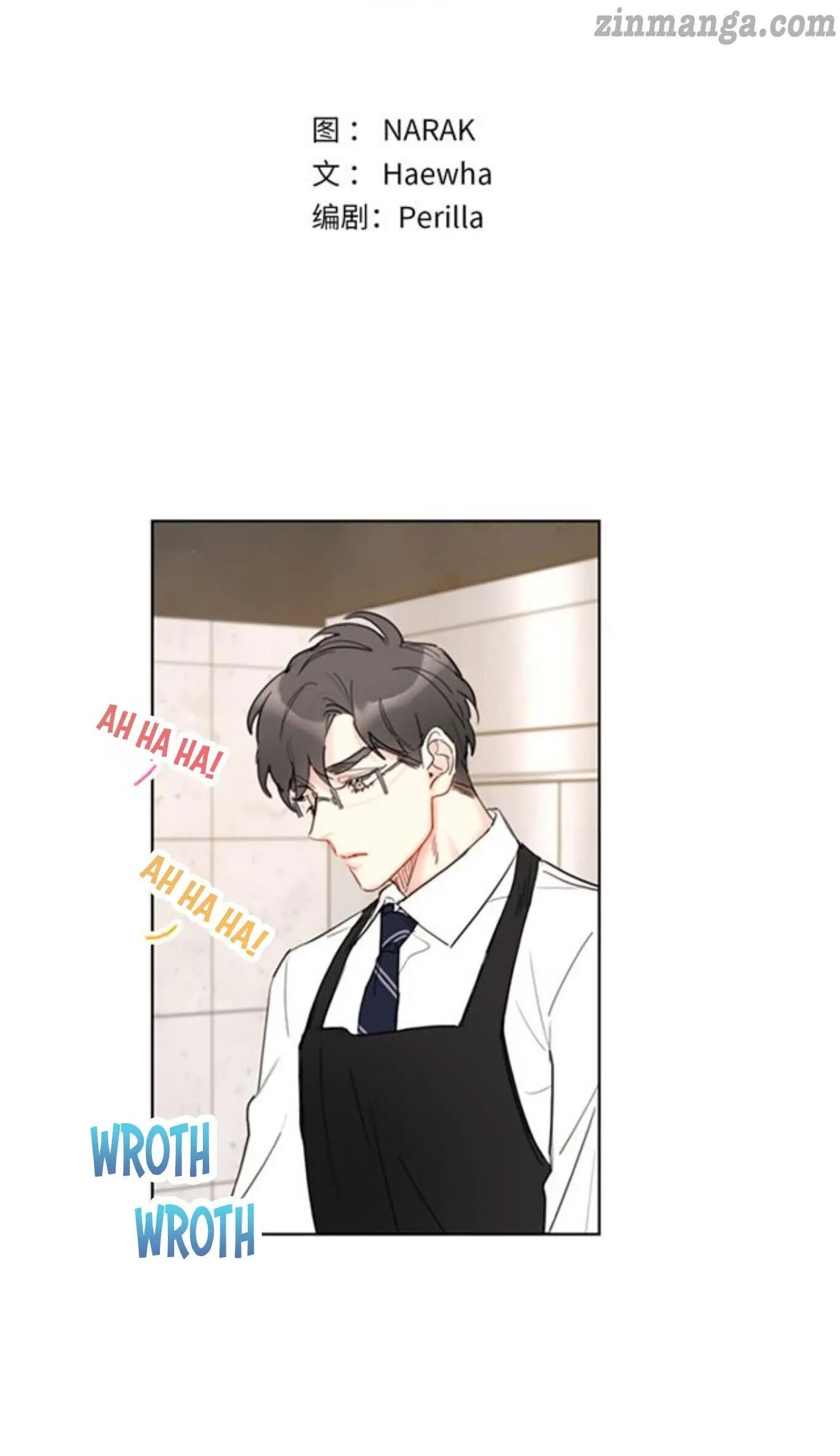 I Got A Date With The President chapter 80 page 2