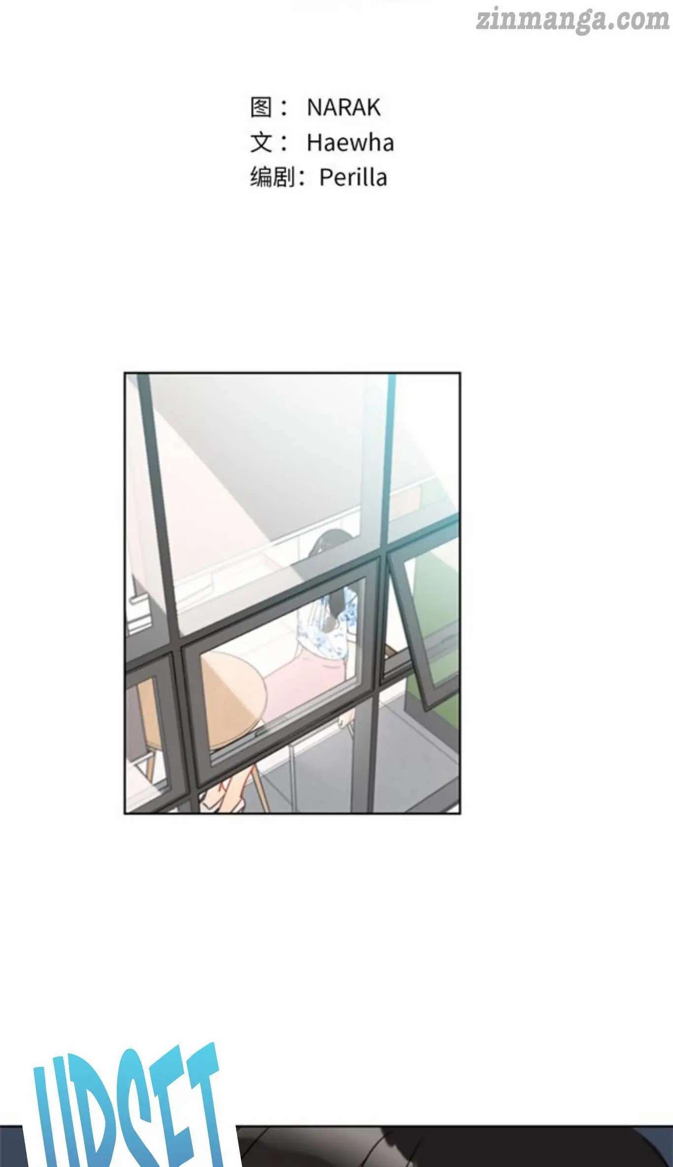 I Got A Date With The President chapter 83 page 2