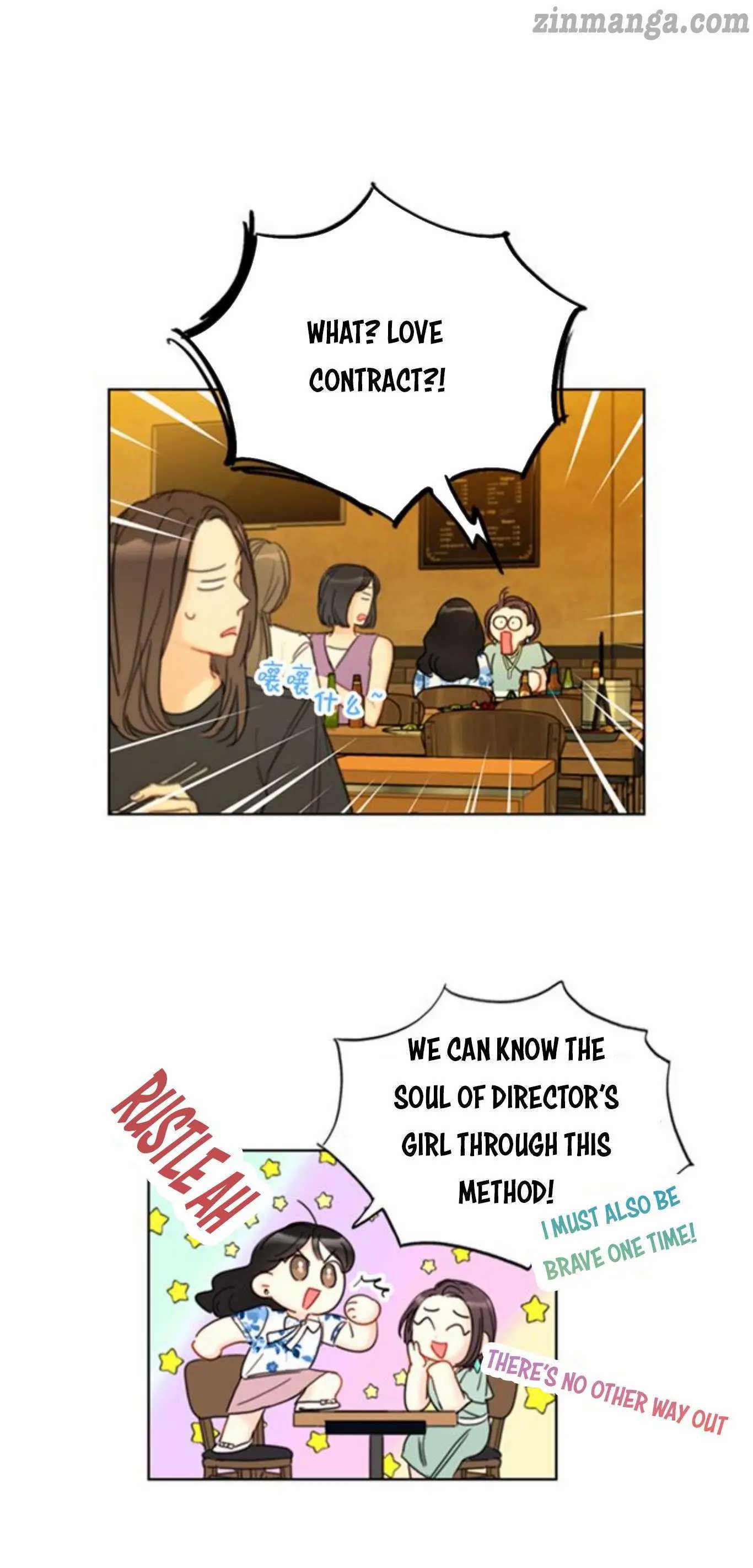 I Got A Date With The President chapter 85 page 2