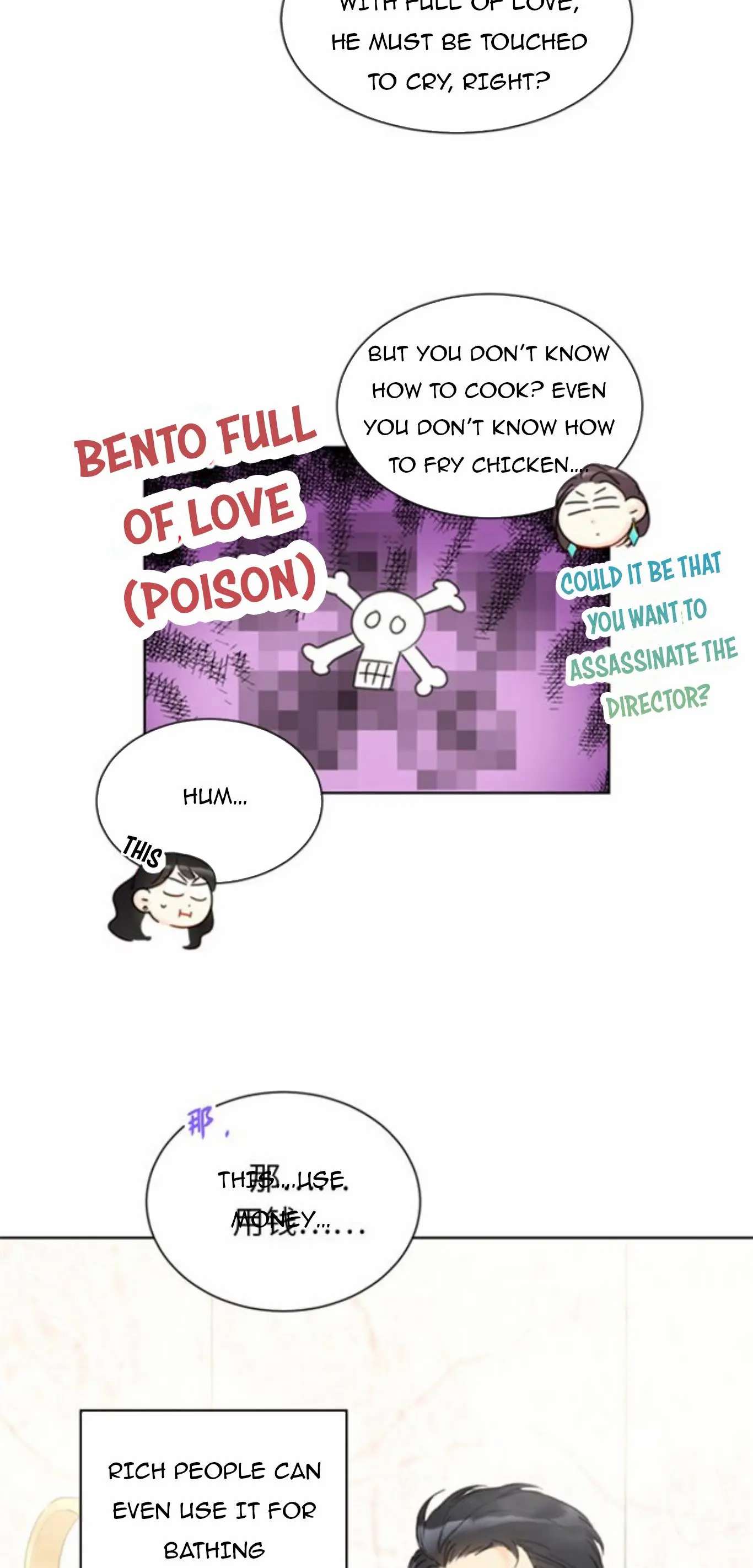 I Got A Date With The President chapter 85 page 4