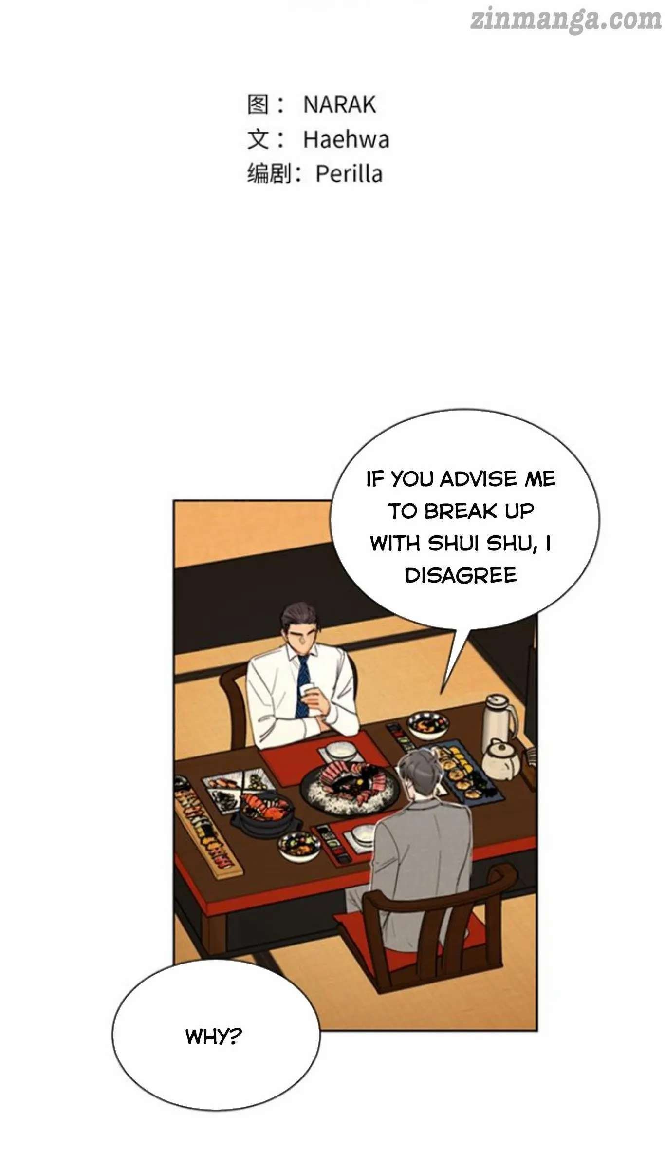 I Got A Date With The President chapter 89 page 2
