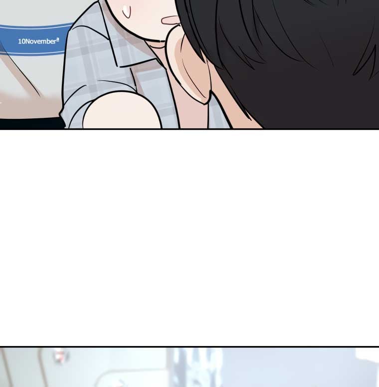 Attack Gamdori chapter 10 page 84