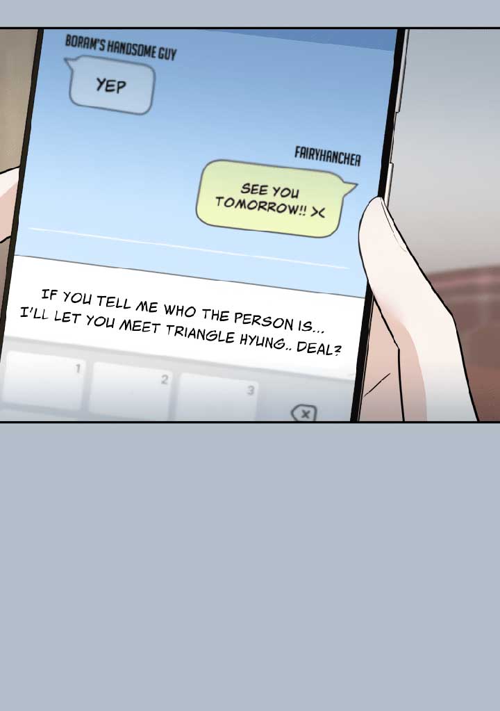 Attack Gamdori chapter 12 page 40