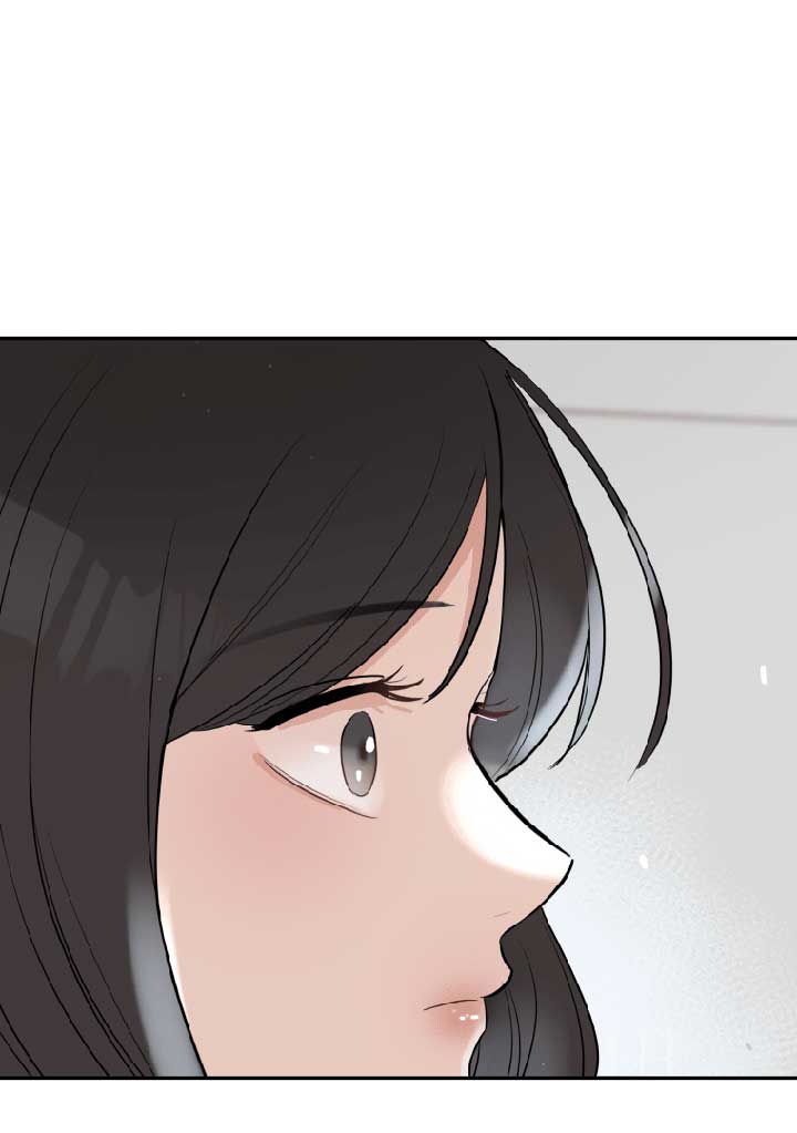 Attack Gamdori chapter 12 page 84