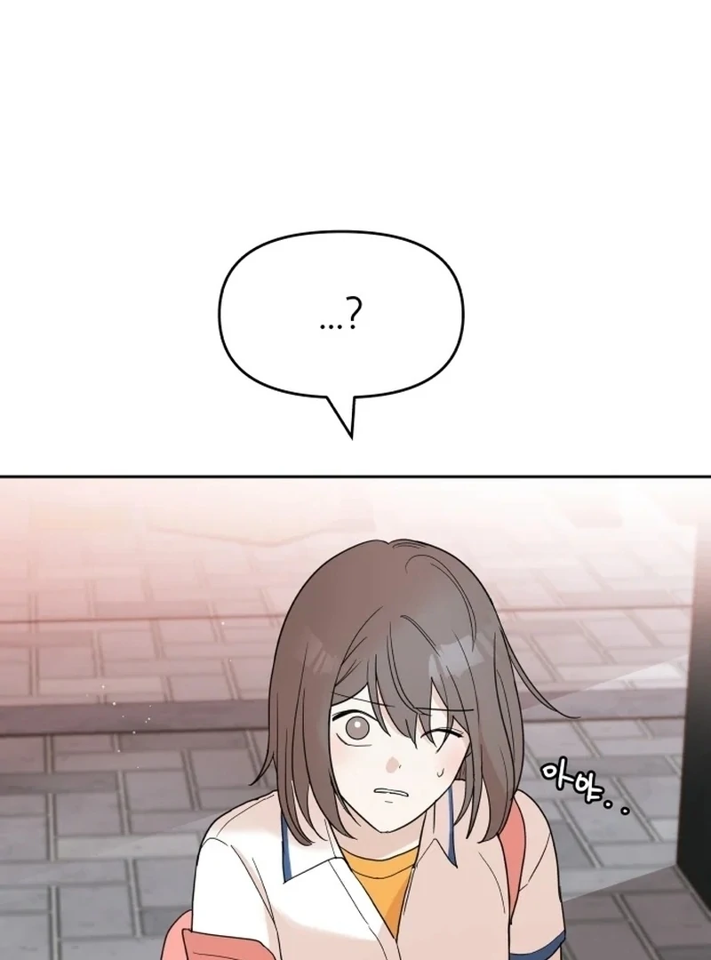 Attack Gamdori chapter 31 page 20
