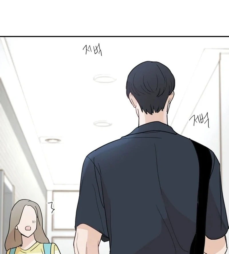 Attack Gamdori chapter 32 page 39
