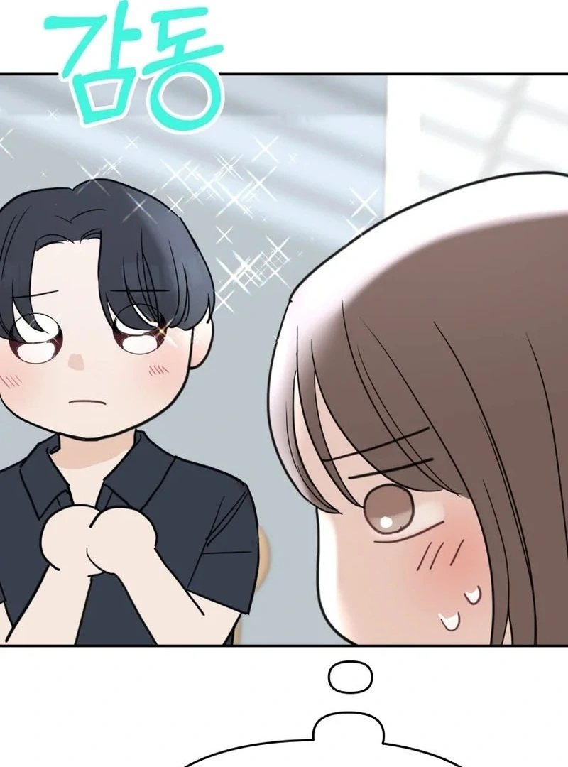 Attack Gamdori chapter 32 page 76