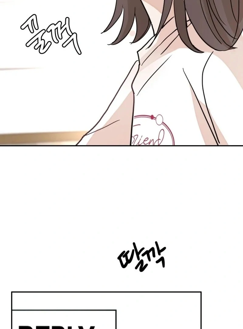 Attack Gamdori chapter 34 page 3