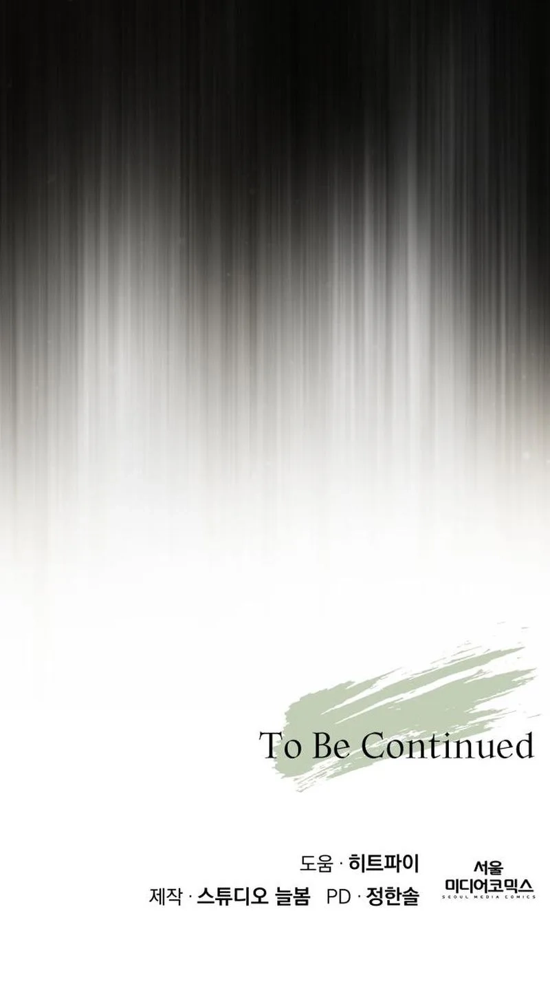 Apocalyptic Chef Awakening chapter 107 page 29