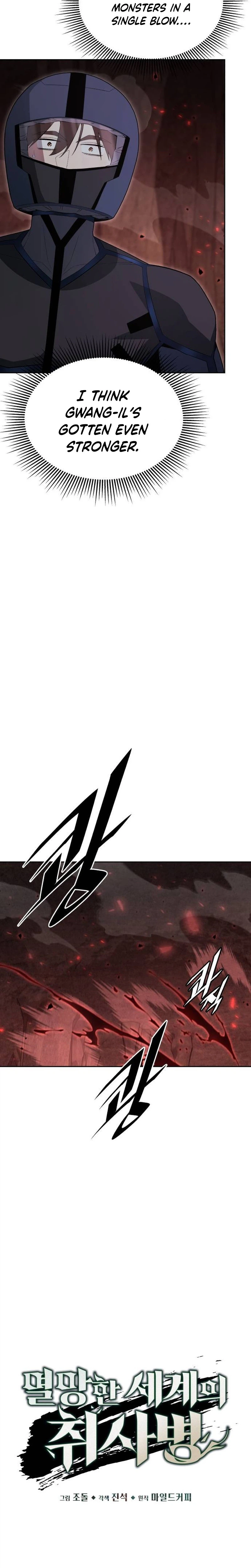 Apocalyptic Chef Awakening chapter 116 page 17