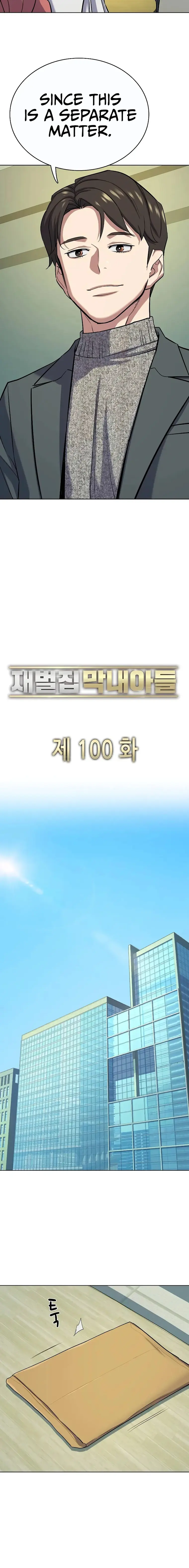 The Chaebeol’s Youngest Son chapter 100 page 12