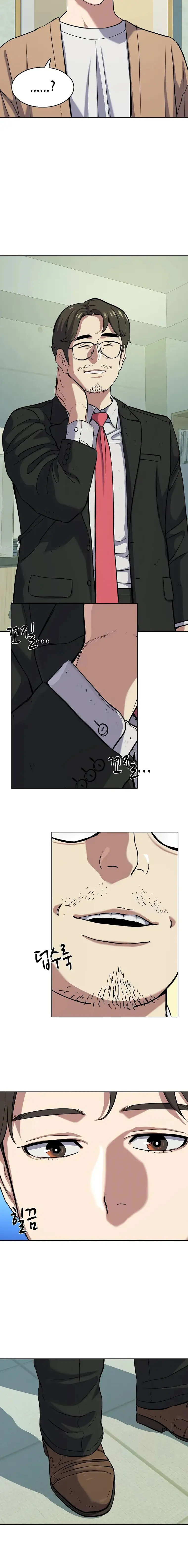 The Chaebeol’s Youngest Son chapter 100 page 20