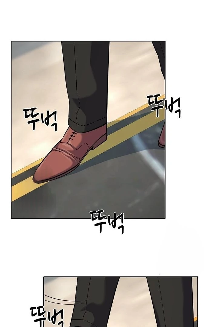 The Chaebeol’s Youngest Son chapter 176 page 73