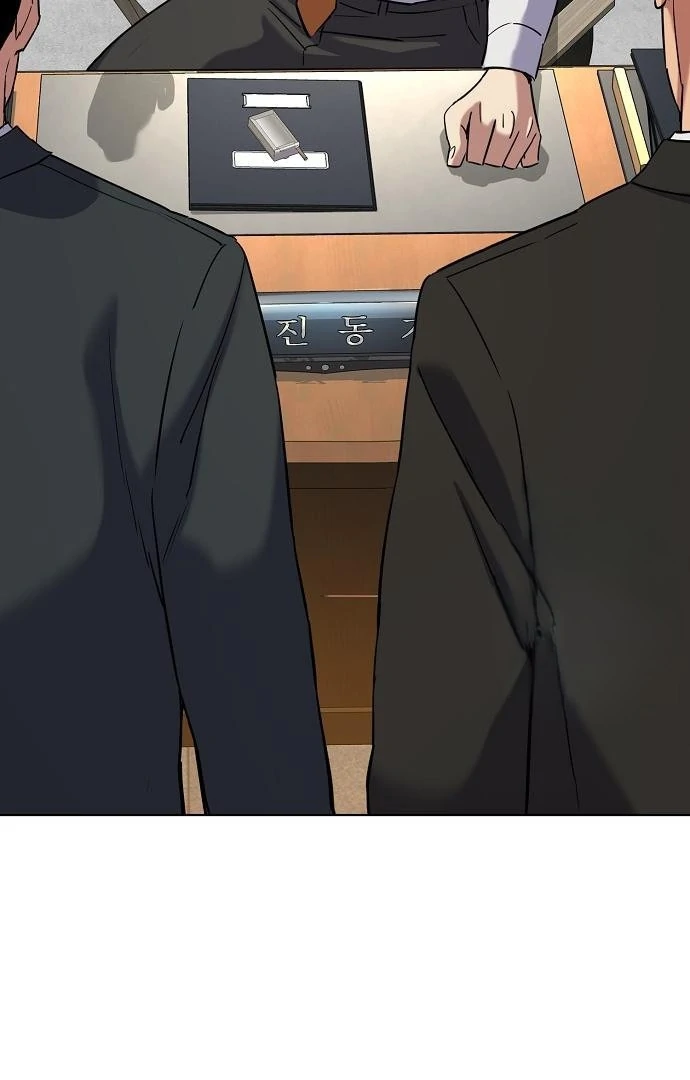 The Chaebeol’s Youngest Son chapter 176 page 123