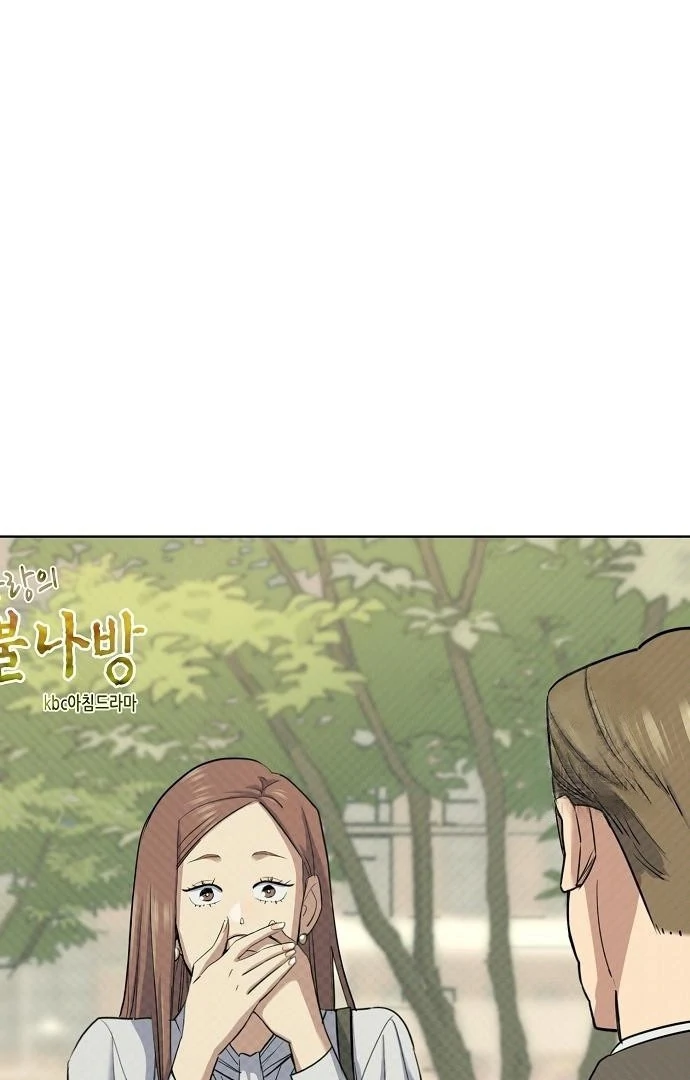 The Chaebeol’s Youngest Son chapter 176 page 129