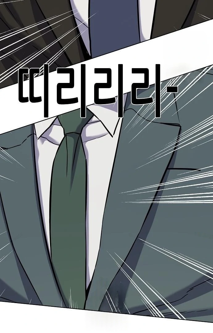 The Chaebeol’s Youngest Son chapter 176 page 139